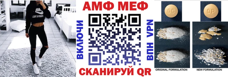 наркота  Красногорск  kraken как зайти  АМФ 98% 