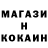 МЕТАДОН кристалл Karina Cherhik