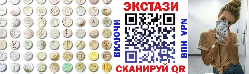 Ecstasy Дубай сайты даркнета как зайти Красногорск