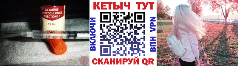 Кетамин VHQ  наркошоп  hydra ONION  Красногорск 