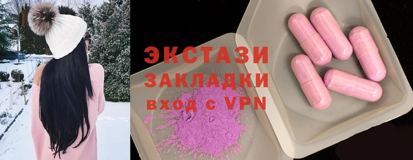 мескалин Верея