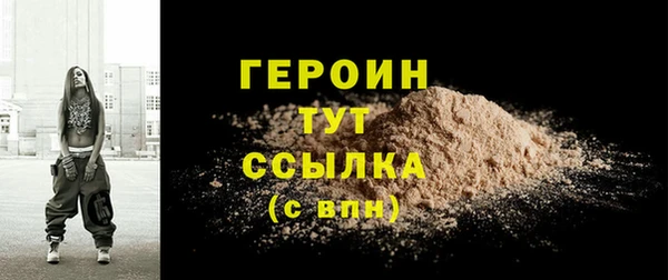 мескалин Верея