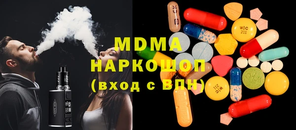 прущие грибы Верхнеуральск