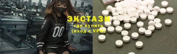 мескалин Верея