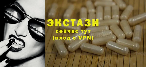 прущие грибы Верхнеуральск