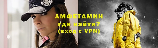 прущие грибы Верхнеуральск