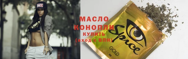 а пвп мука Верхний Тагил