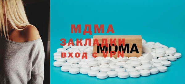 а пвп мука Верхний Тагил