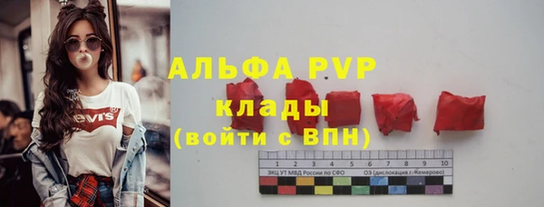 а пвп мука Верхний Тагил