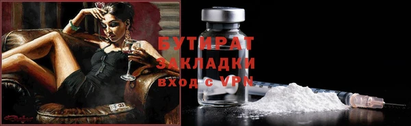 мескалин Верея