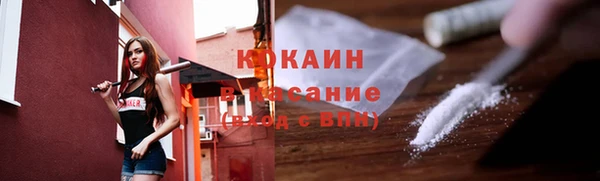 прущие грибы Верхнеуральск