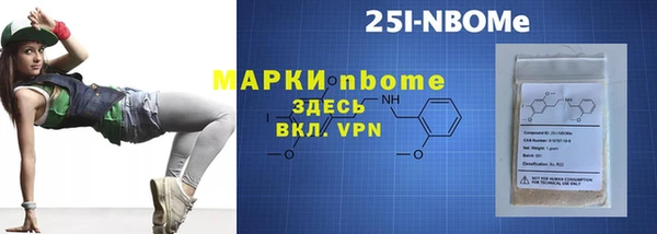 прущие грибы Верхнеуральск