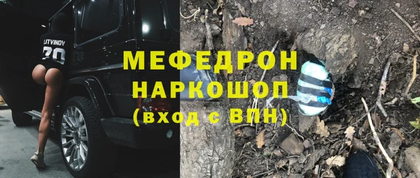 а пвп мука Верхний Тагил