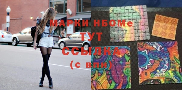 мескалин Верея