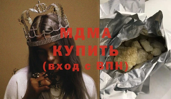 а пвп мука Верхний Тагил