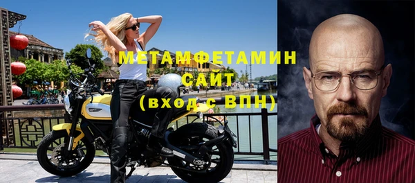 мескалин Верея