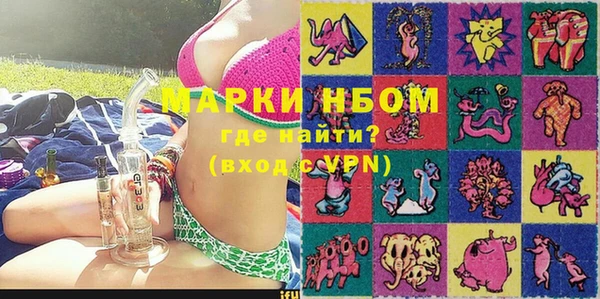 мескалин Верея