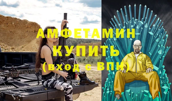 мескалин Верея