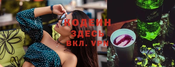 мескалин Верея