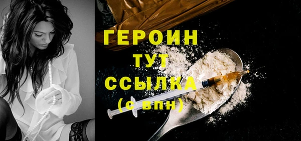 прущие грибы Верхнеуральск