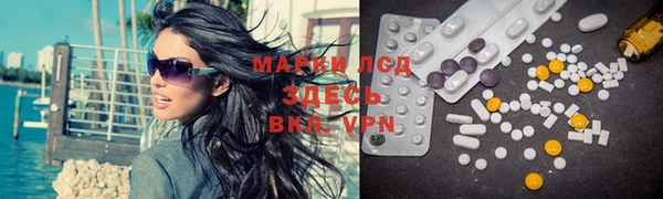 мескалин Верея
