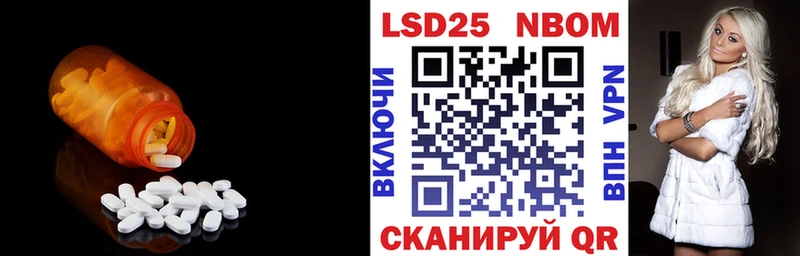 купить наркотик  Красногорск  ЛСД экстази кислота 