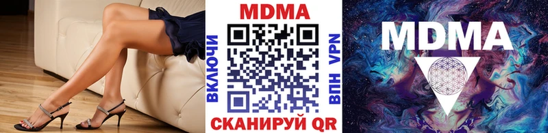 где продают   Красногорск  MDMA VHQ 
