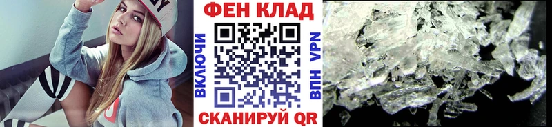 ссылка на мегу онион  Красногорск  МЕТАМФЕТАМИН мет  где найти  