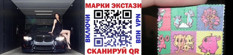 Марки NBOMe 1500мкг  Красногорск 