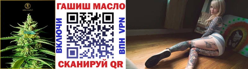мега как зайти  Красногорск  Дистиллят ТГК гашишное масло 